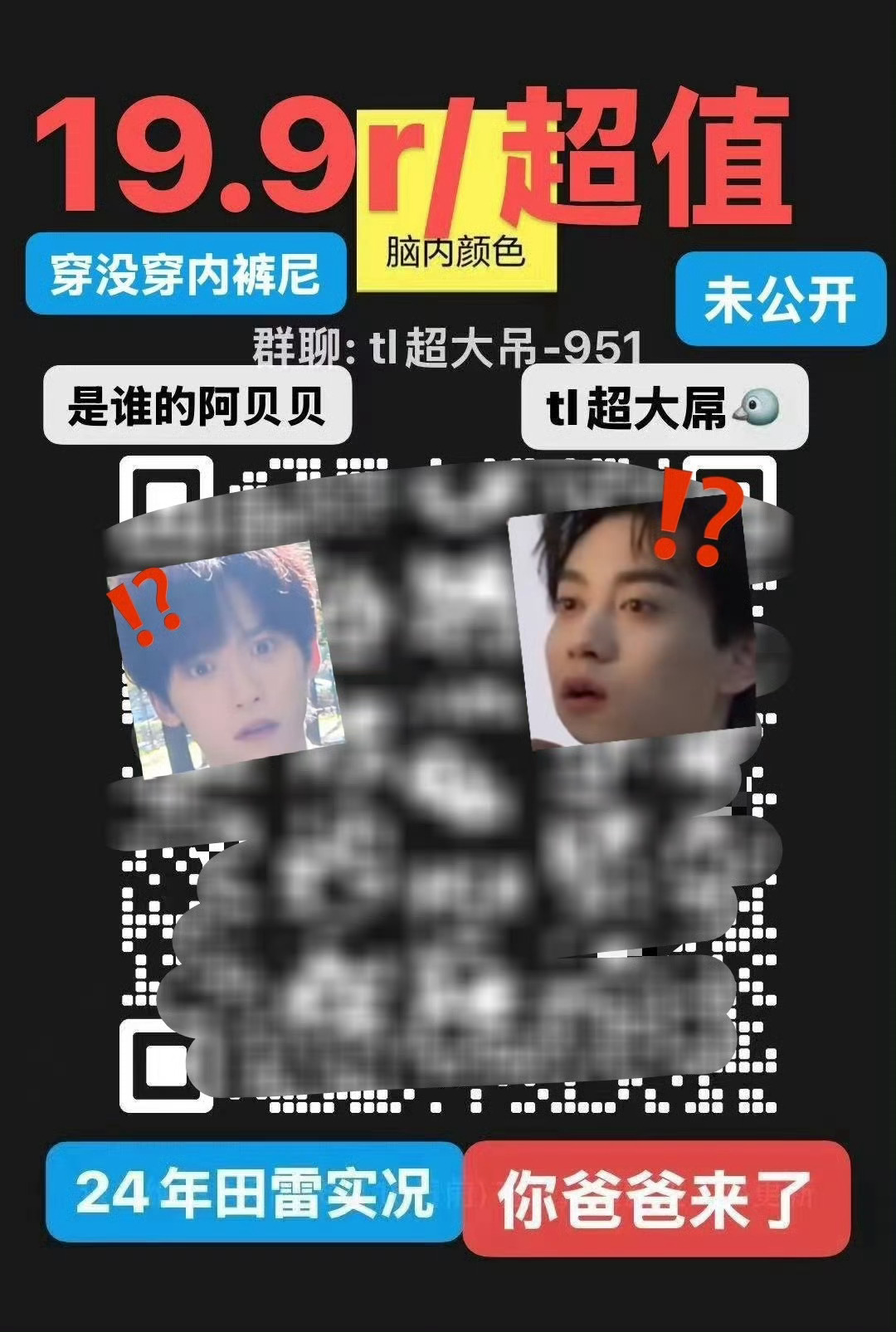 我特么快笑疯了 网页链接