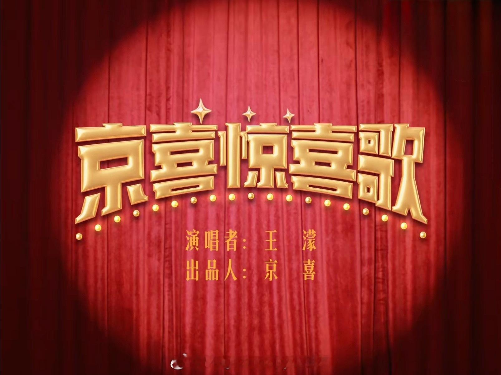王濛四公圆梦新歌统治广场舞 来了！濛主这波操作真的服气🔥！从奥运冠军到浪姐四公