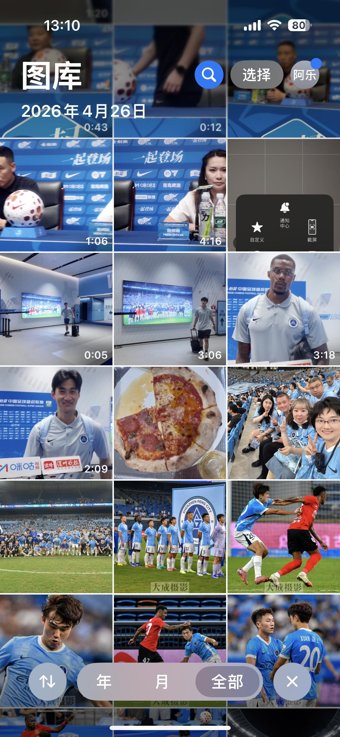 深圳新鹏城 今天又是伤害视力的一天：剪辑昨晚的赛后采访视频以及比赛日VLOG，像