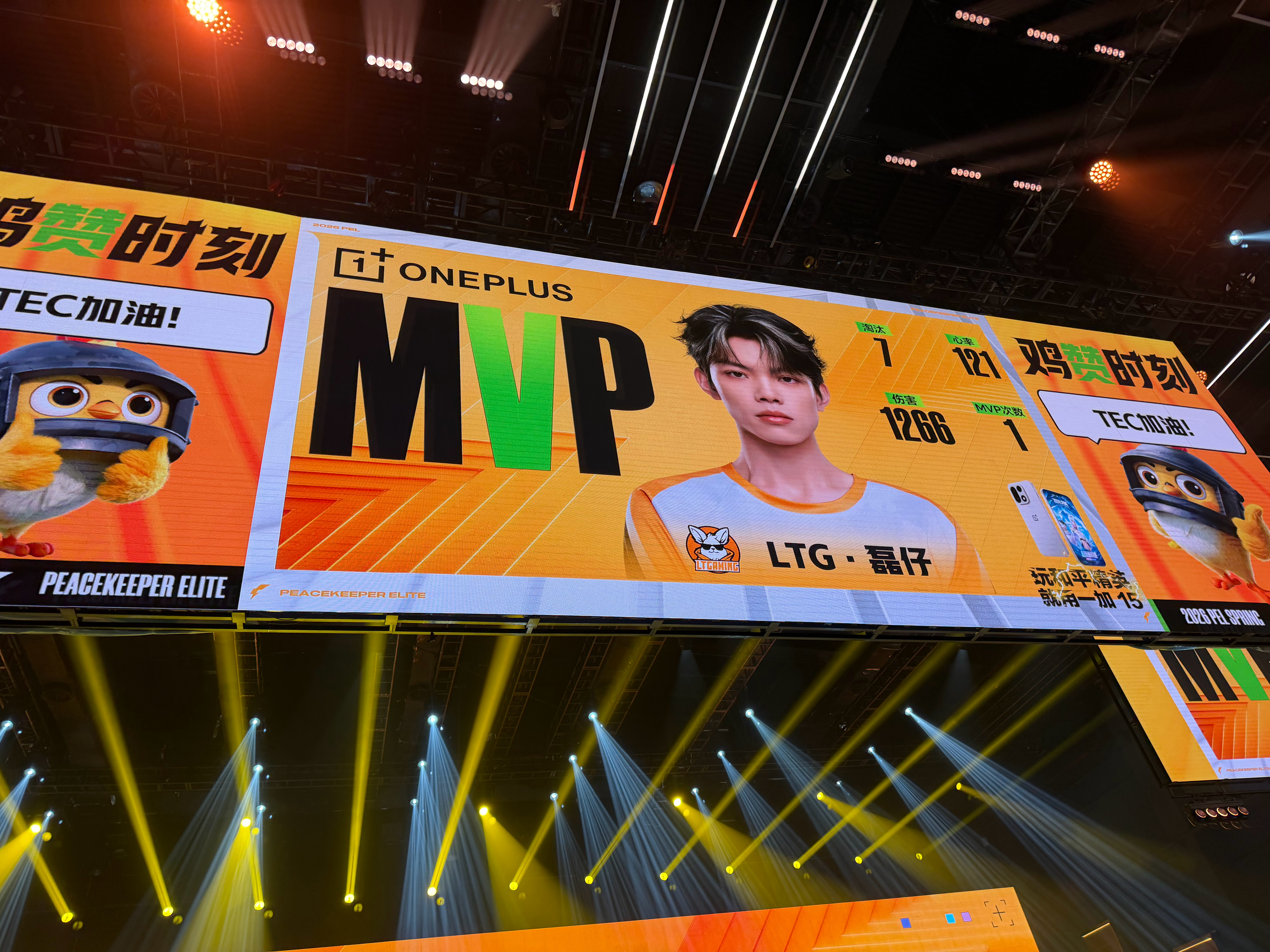 PEL春季赛第五周突围赛【春季赛常规赛 W5 Day1】第一局MVP：2026p