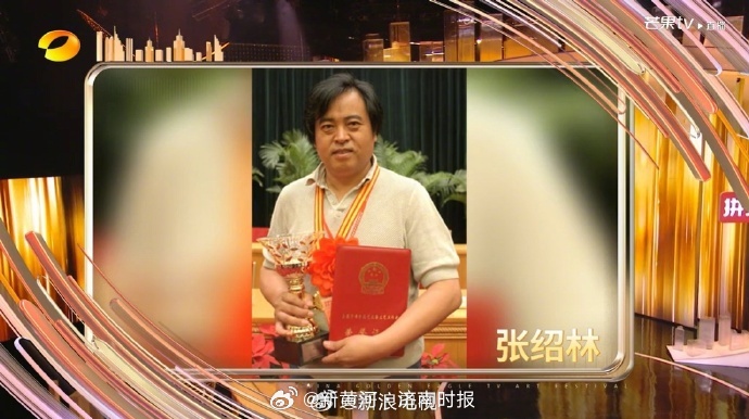 【#张绍林说想重拍杨家将#】第32届金鹰奖今晚颁奖，游本昌，张绍林获得中国文联终