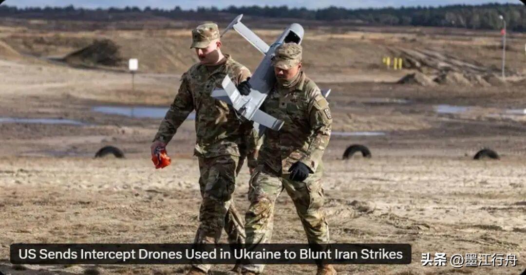 无人机对无人机，美军开始用更便宜的方式攻击伊朗。目前的情况下，伊朗没有制空权，如