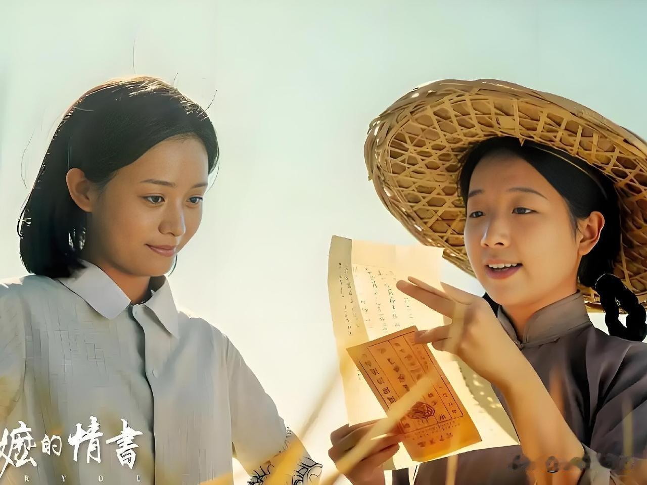 电影《给阿嬷的情书》观影有感

最近在朋友的推荐下看了电影《给阿嬷的情书》，也是
