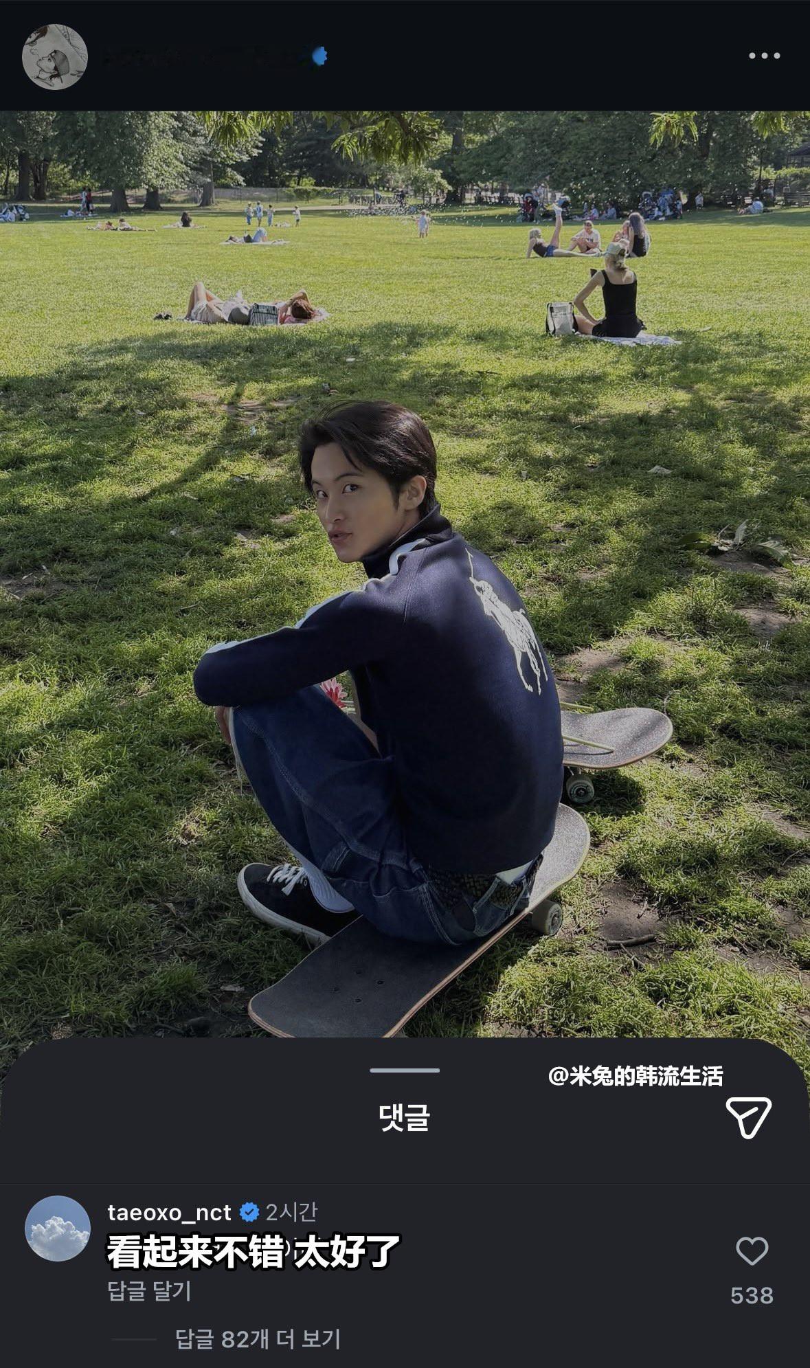 推热转，给马克ins评论的泰容 