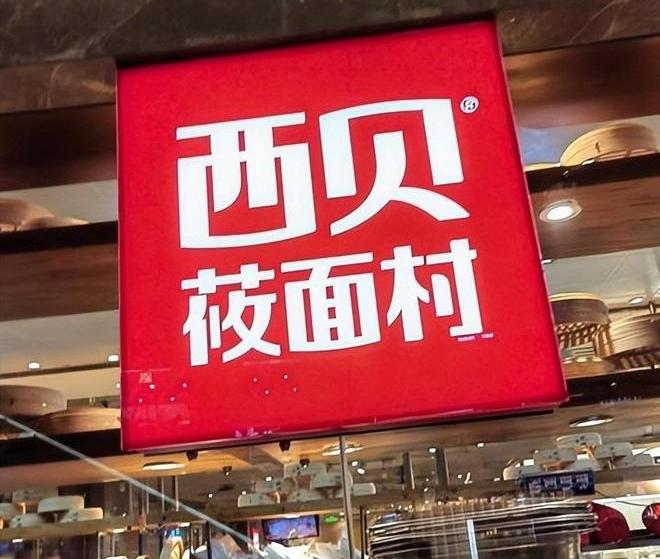 “面临危机再做挣扎”这个判断，确实点出了西贝起诉罗永浩的核心矛盾：这是一场在法律