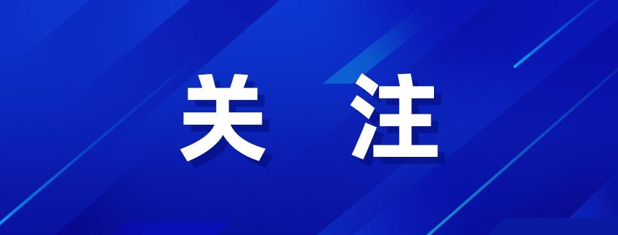 【两部门印发《电子信息制造业发展“十五五”规划 》】电子信息制造业 规模大、链条