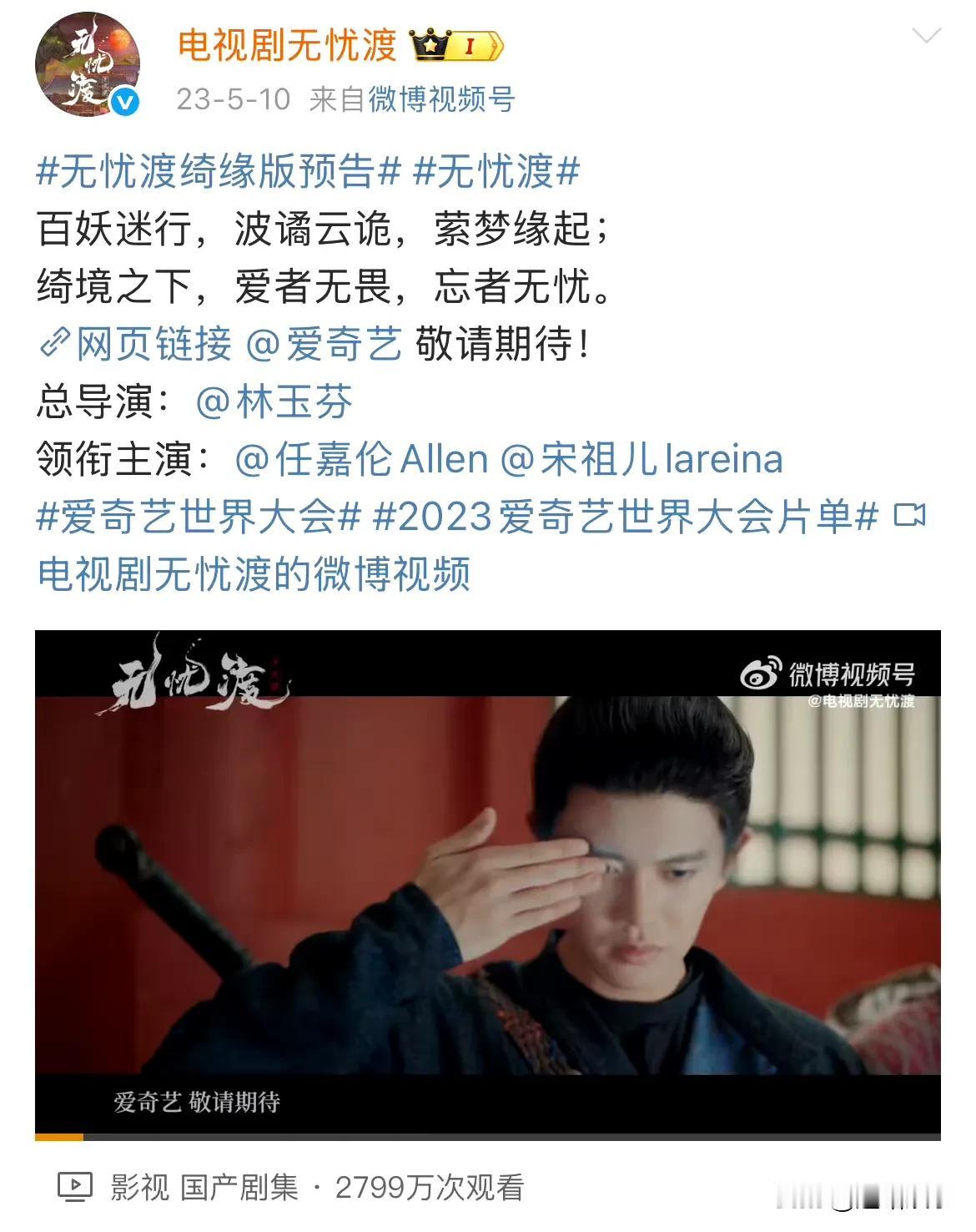 任国超的仪式感[流泪][流泪]故事的开始和故事的结束都在5.10[打call][