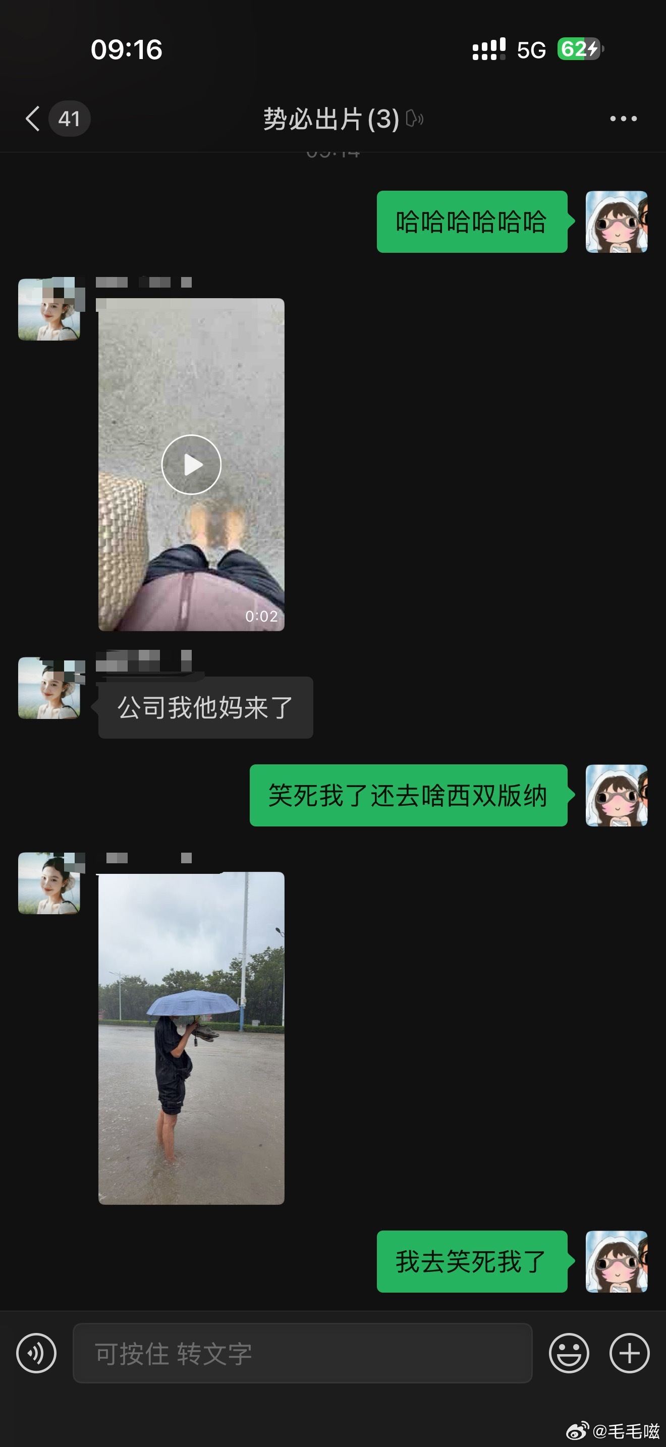 我笑的很崩溃哈哈哈哈哈哈哈哈哈哈哈哈哈哈哈 