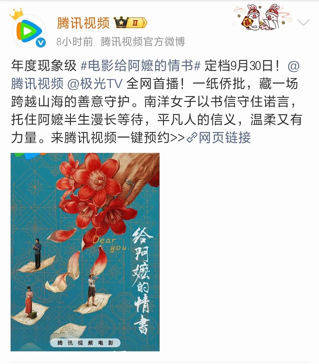 三个平台高下立见，就爱奇艺的运营一眼没文化的感觉，相反优酷就很有文化。 ​​​