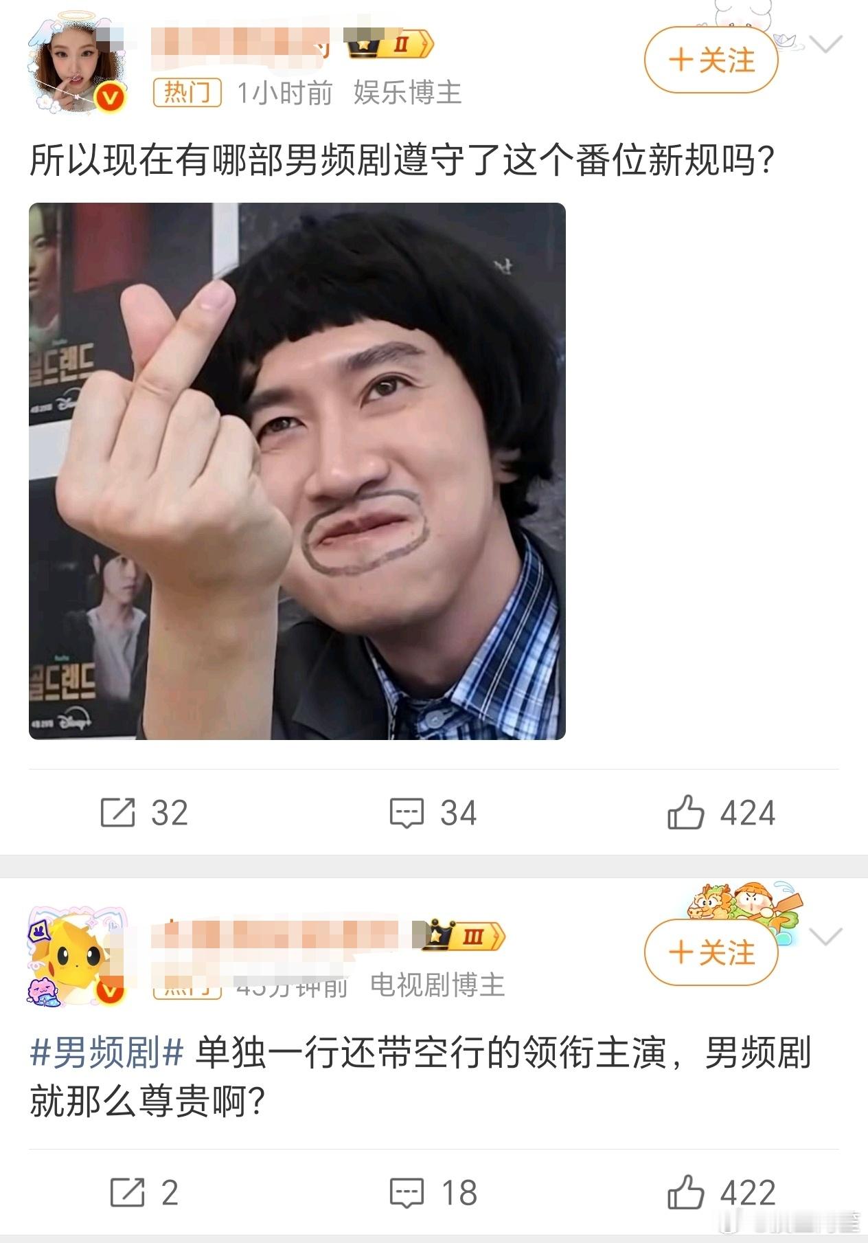 与其说是挑起性别对立不如说是因为自己心肝没有这个待遇今天男频剧女频剧都有单独一人