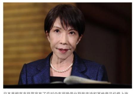 日本 现在已经不跟这些G7国家玩了，不管你们释不释放石油储备，反正日本都要释放。