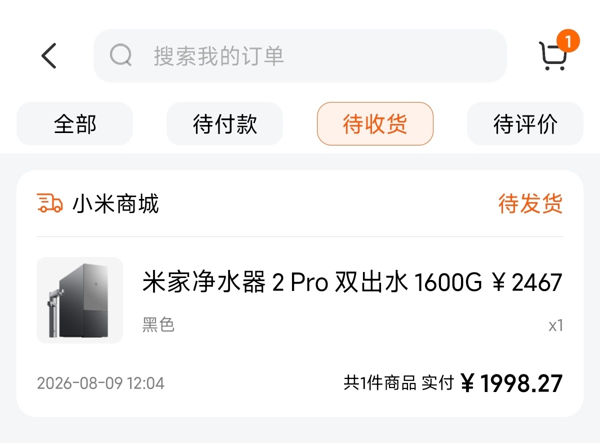 用了四年的小米净水器最近有些小故障，算了下维修成本和新滤芯价格后，直接下单了一台