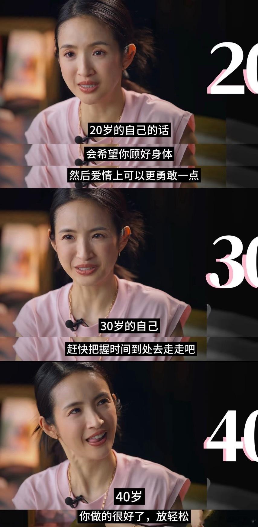 在这个时间节点，只想再重温一遍《我可能不会爱你》。 