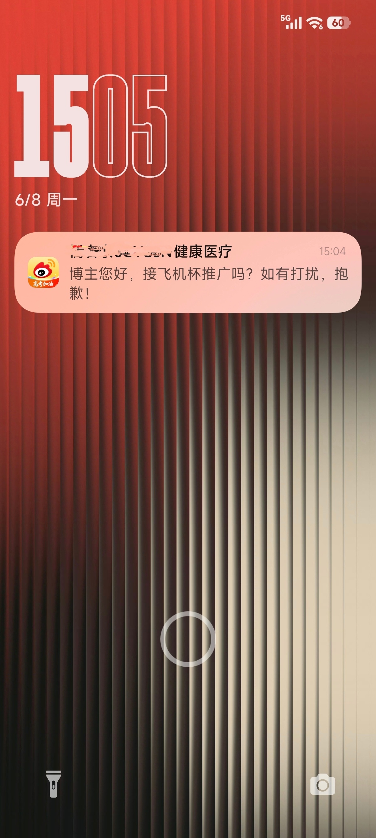 我缓缓打出一个问号❓ 