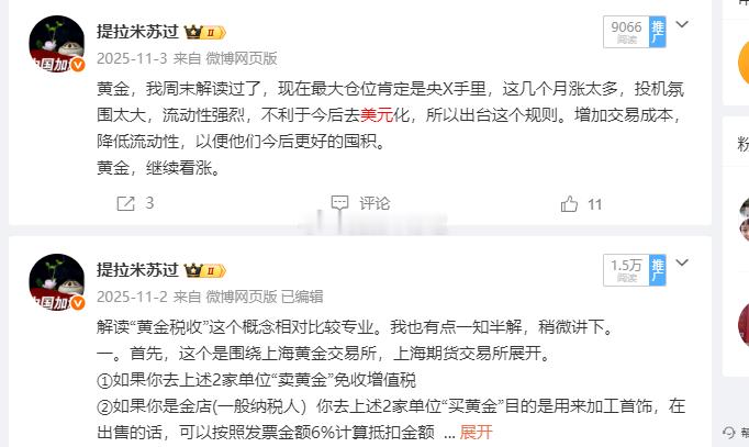 在说美元资产，黄金，btc3者之间的“蓄水池逻辑” 这半年里发生了什么？让黄金暴