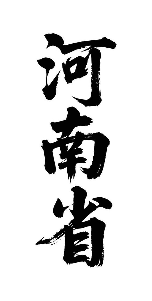 家人们！2026河南省考报名都快截止了，还有人不知道这些坑？截至1月10日，已有