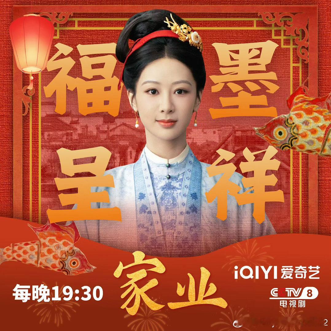 人世坎坷不曾摧眉。野心、能力、气魄、胸怀交织，绘就李祯这一生在工商文明发展史中浓
