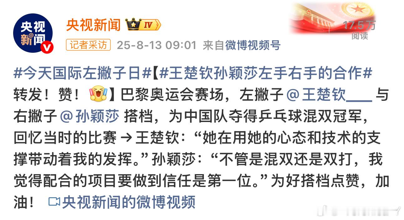 左撇子日 和右手有什么关系？现在STD09这么颠这些主动炒作的“官霉”有一大功！