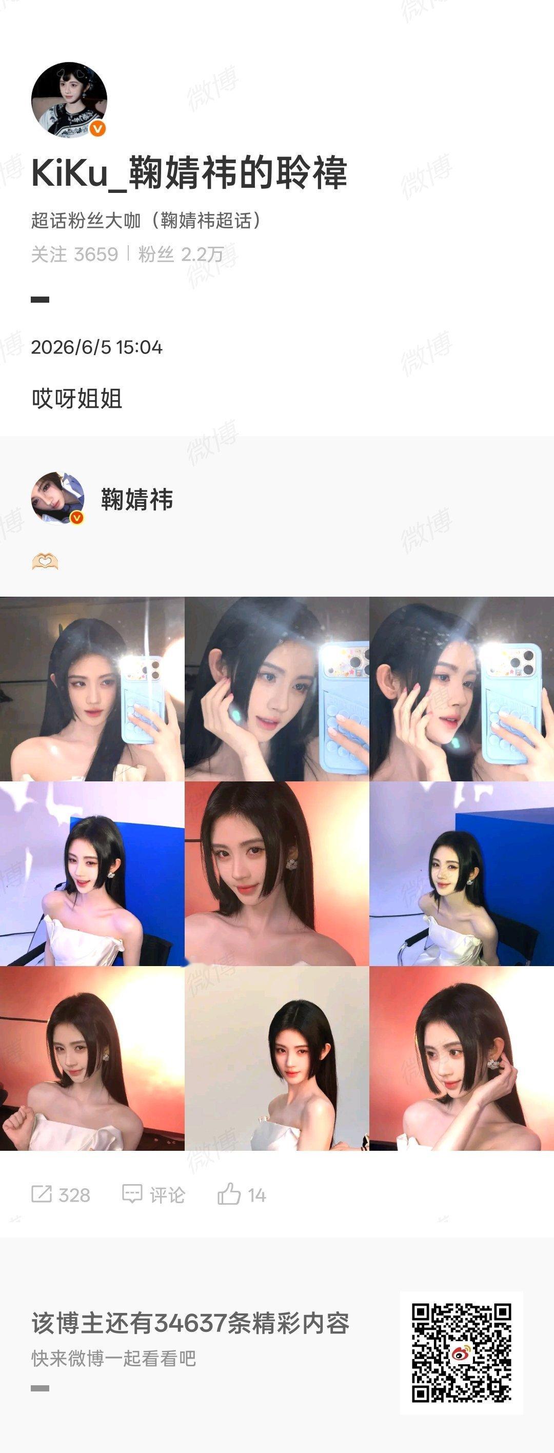 6.7本场共计16jf①星品4.5②微指4.5③反嘿2④🧱100  5  专栏