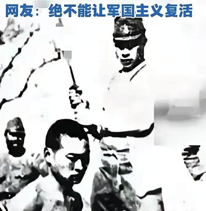 高市早苗的爷爷就是一名侵华日军，双手沾满我们同胞的鲜血，这种情况在当今日本政客中