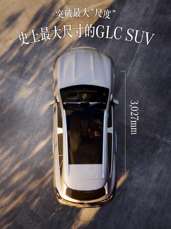 全新奔驰纯电GLC 宝马和奔驰不约而同都在2026北京车展发布了下一代主力纯电产