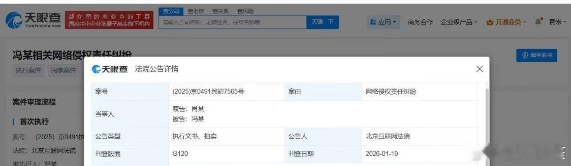 肖战维权获赔1.6万肖战告黑胜诉，又一个黑粉要赔钱了，支持帅哥维权！ 