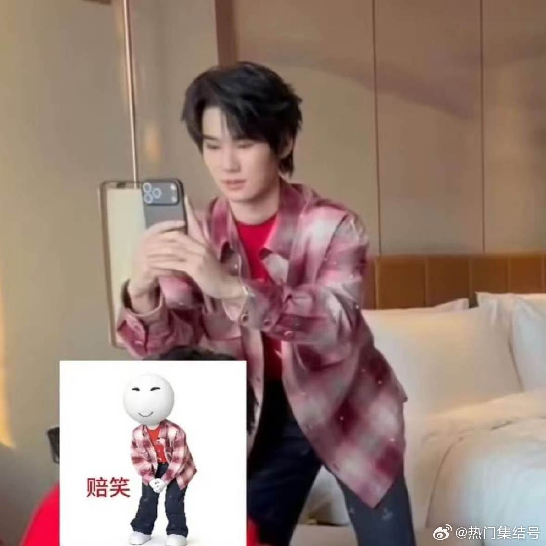 张真源我的屁股后面一片寂寞谁来守护张真源的屁股集结大张伟、周笔畅、彭昱畅一同解密