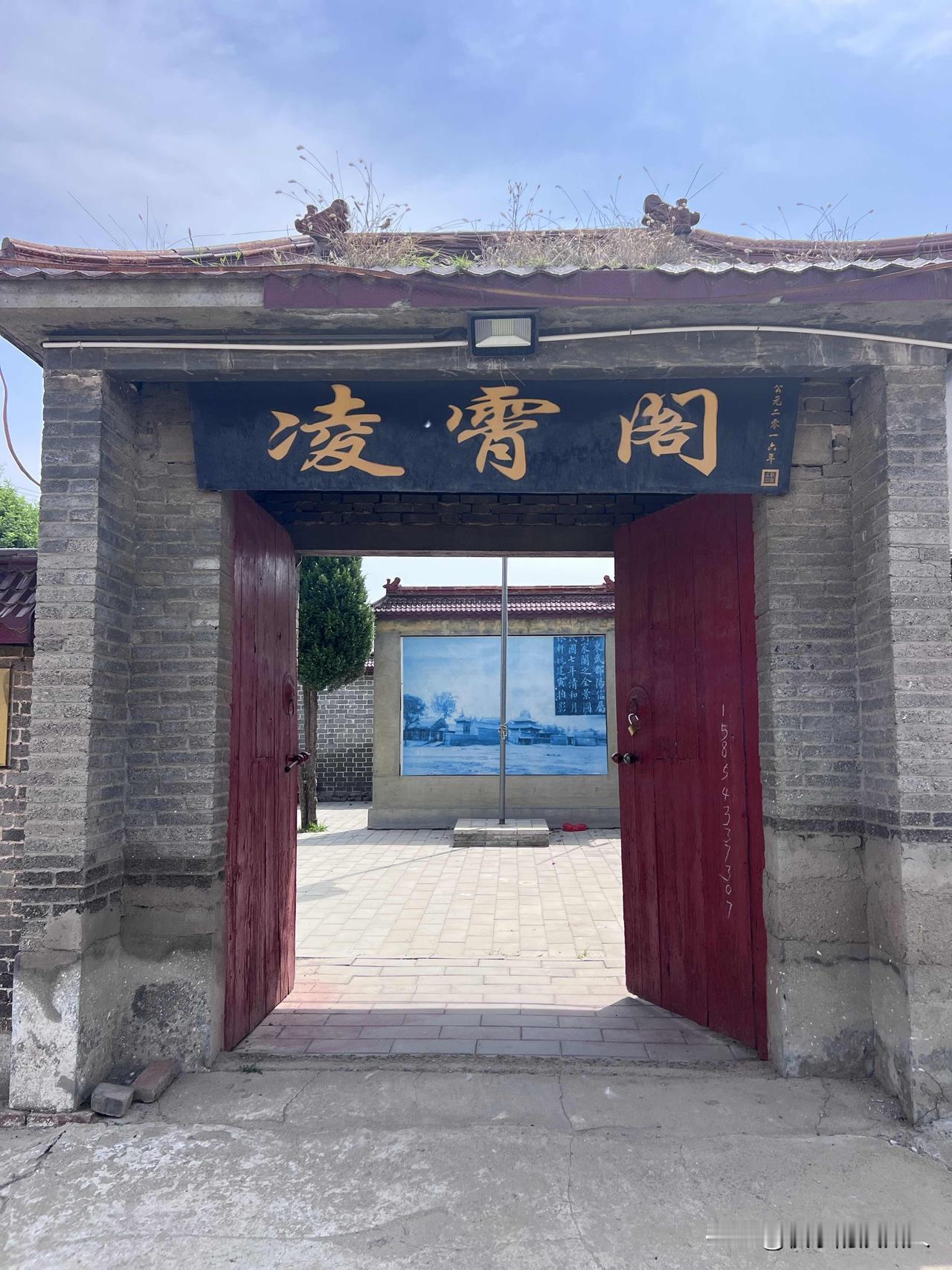 位于山东滨州阳信县洋湖乡庙五庄村的凌霄阁，有千年历史了，是市级重点文物保护单位！