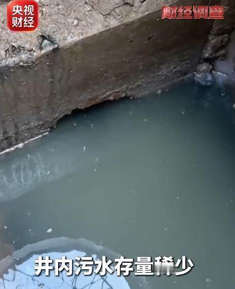 央视曝光个别地区农村治污乱象：设备空转，污水倒灌，数百万元治污工程被闲置！
报道
