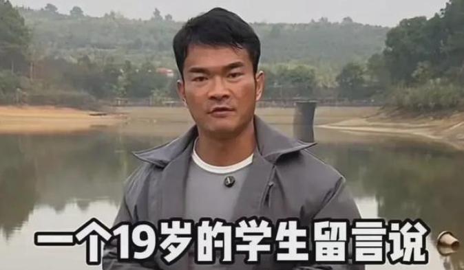 湖南19岁男生将自家价值17440的鱼塘，以5080块卖掉，谁料，得知他卖鱼塘真