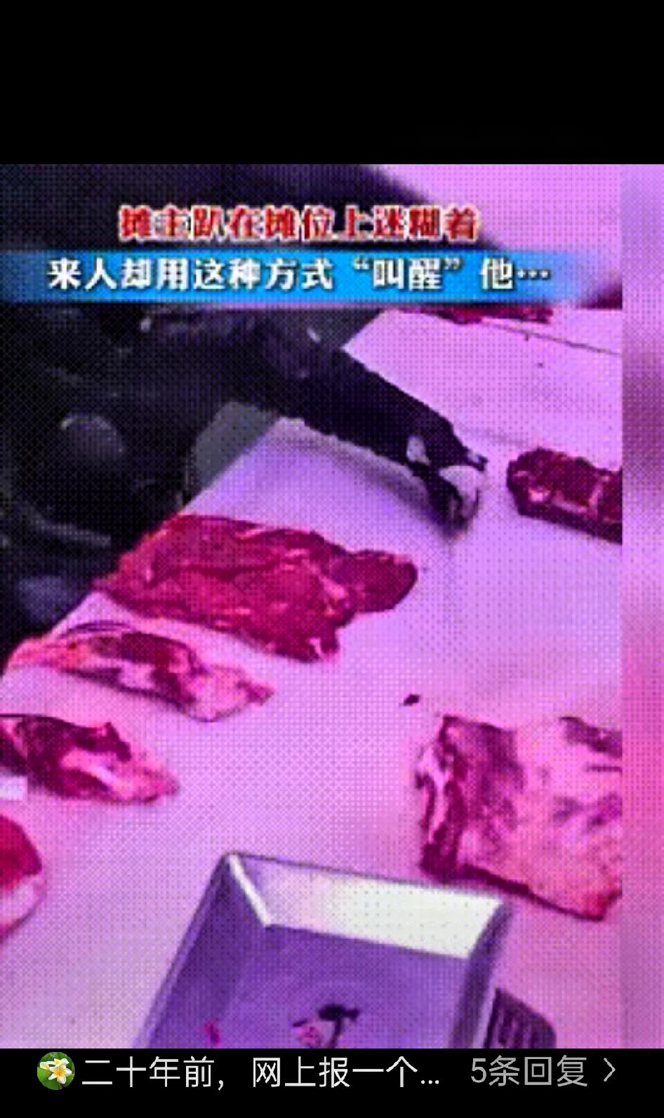 细思极恐！沈阳，菜市场肉摊老板趴在案板上打个盹，手边放着日常用的剔骨刀。一位熟客