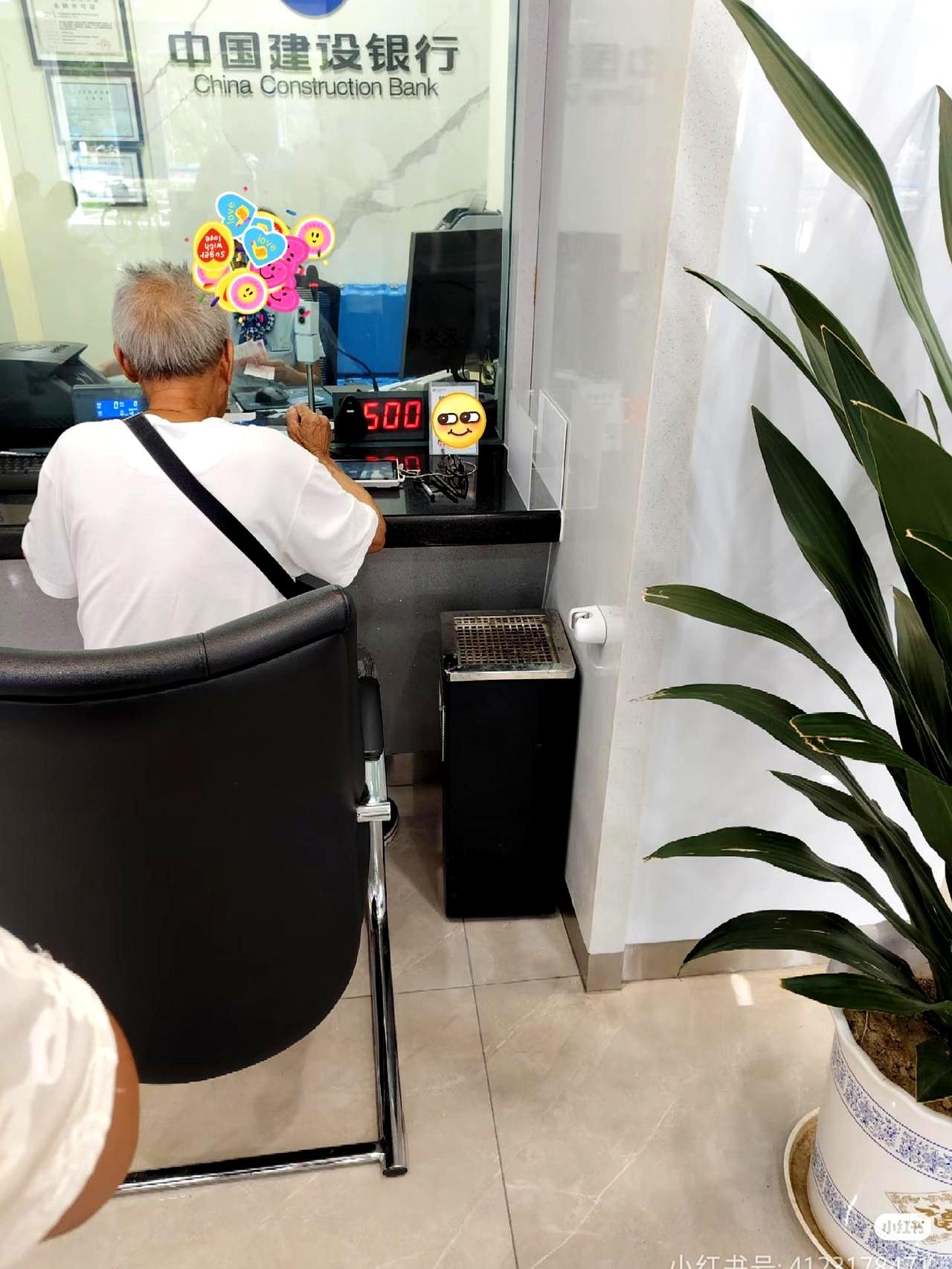 银行门口那阵风真冷。
七十多岁的姨夫缩在轮椅里，腿肿得鼓鼓的，姨往前一推，他把存