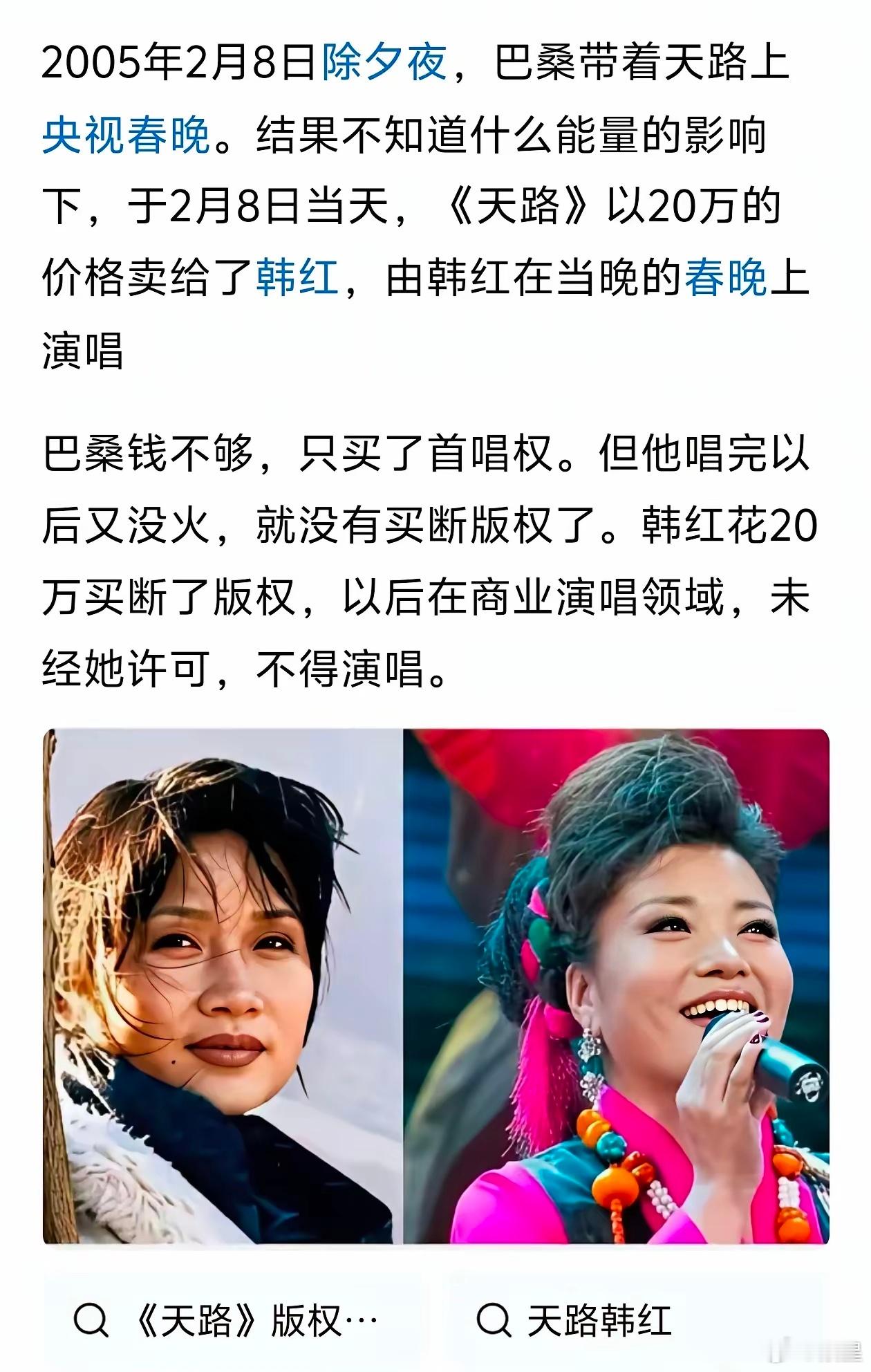 提起《青藏高原》第一反应就是韩红，殊不知原唱是李娜，经典原版反倒少有人知晓。 
