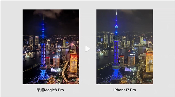 荣耀 Magic8 Pro 直升机夜拍赢了 iPhone 17 Pro，画面更清