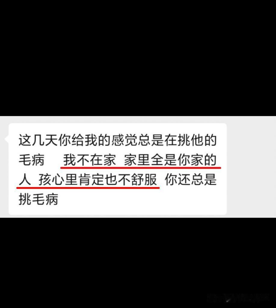 离异带儿子的女人真的不能要！

我一个男同事，头婚娶了一个离异带儿子的女人，两人