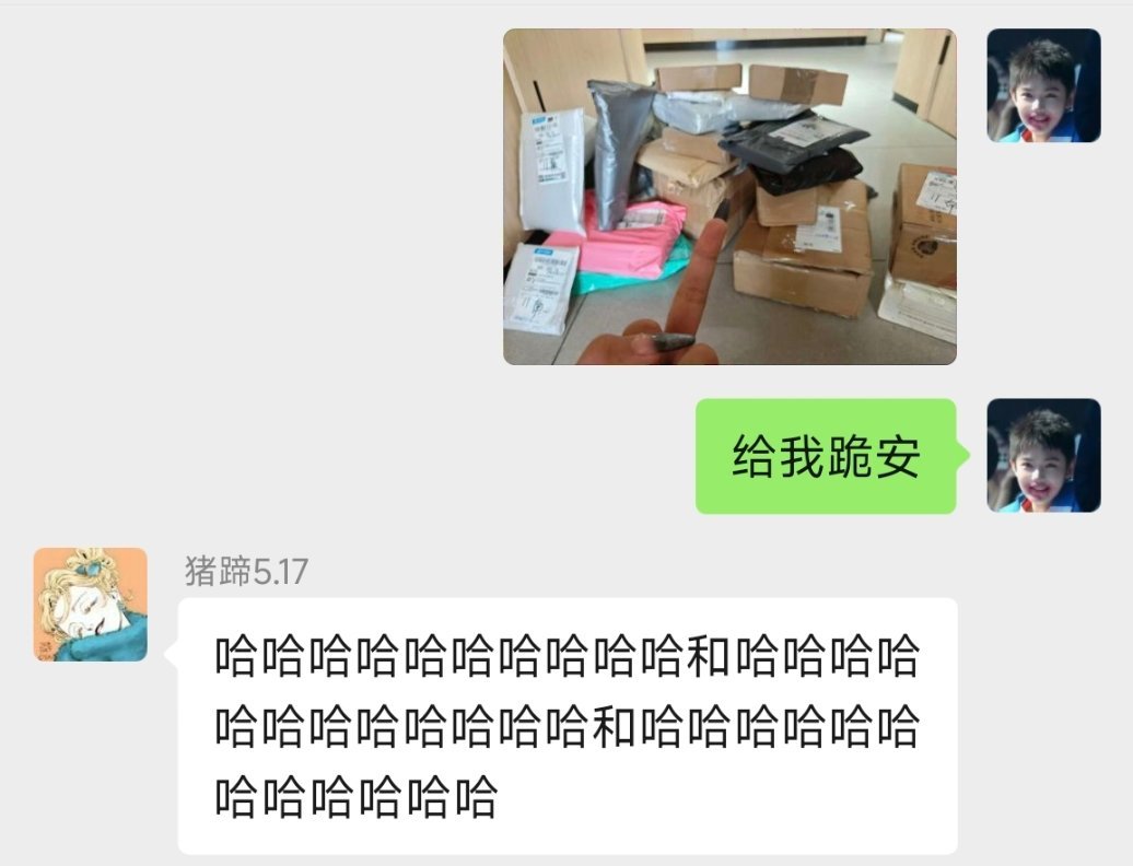 帮拿快递。 
