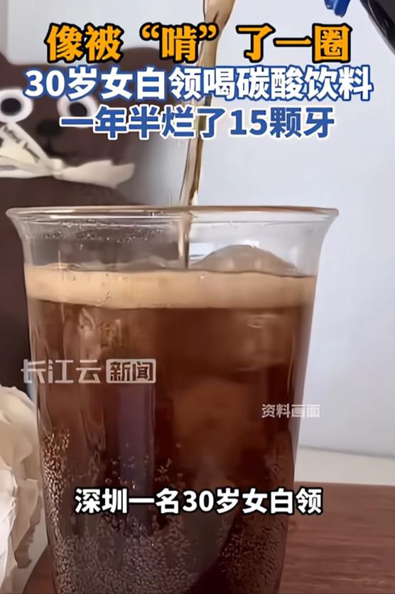 “悲剧还是发生了！”6月29日广东深圳曝出一则触目惊心的案例，一名女子极度酷爱碳