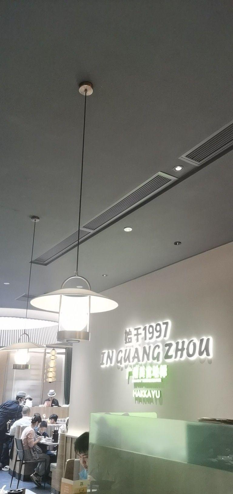 📍广州 客语客家菜(白云万象汇店)
每次来必点盐焗鸡，客家酿豆腐非常好吃😋，