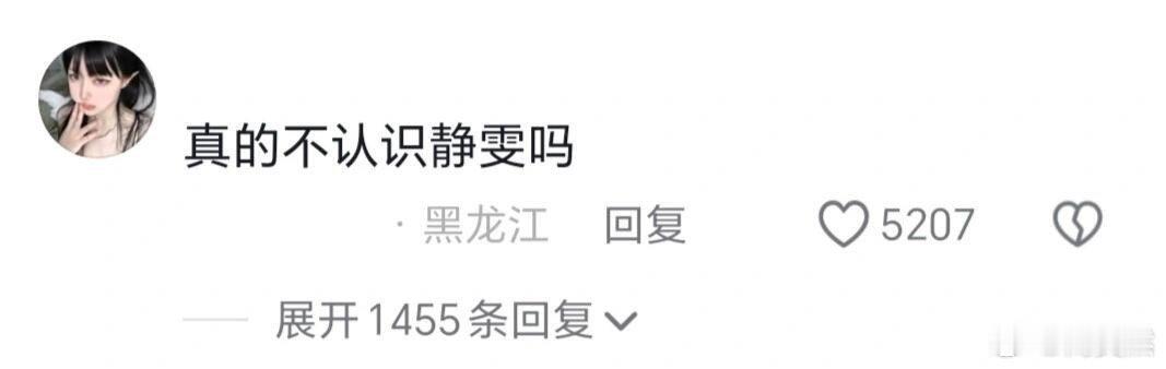 所以父母起名字都是约好的吗 ！！！ 