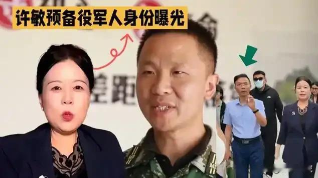 人家许妈是2-2星的待遇，不服？