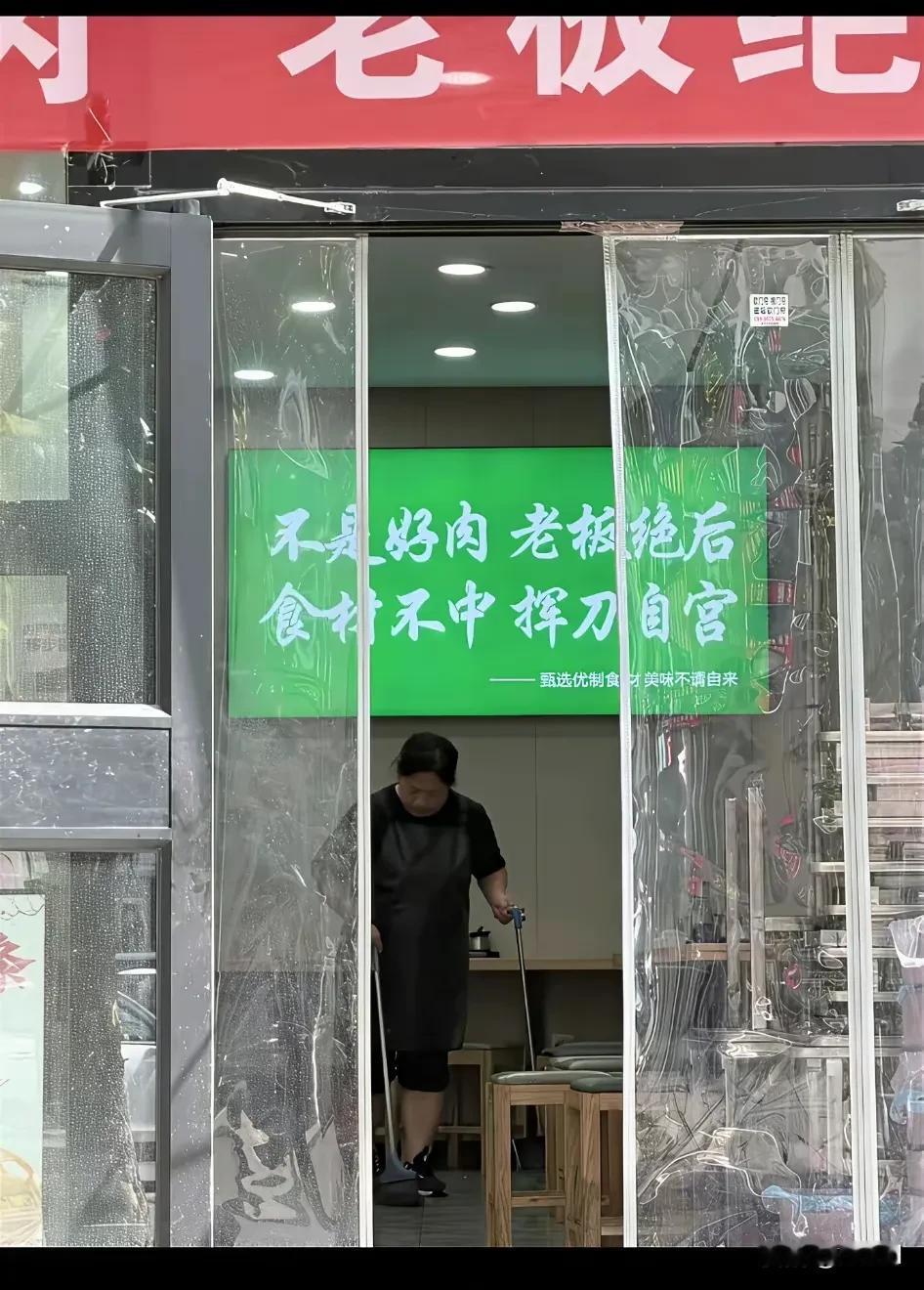 这样的商铺谁能拒绝？