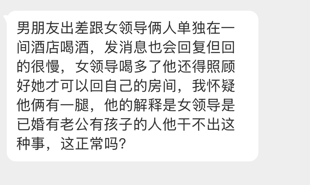 这种情况正常吗？ ​​​