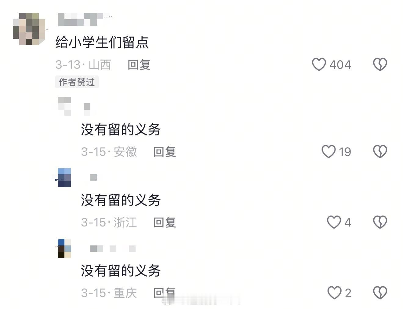 小卖部你想见见我吗，我比当年有钱多了 