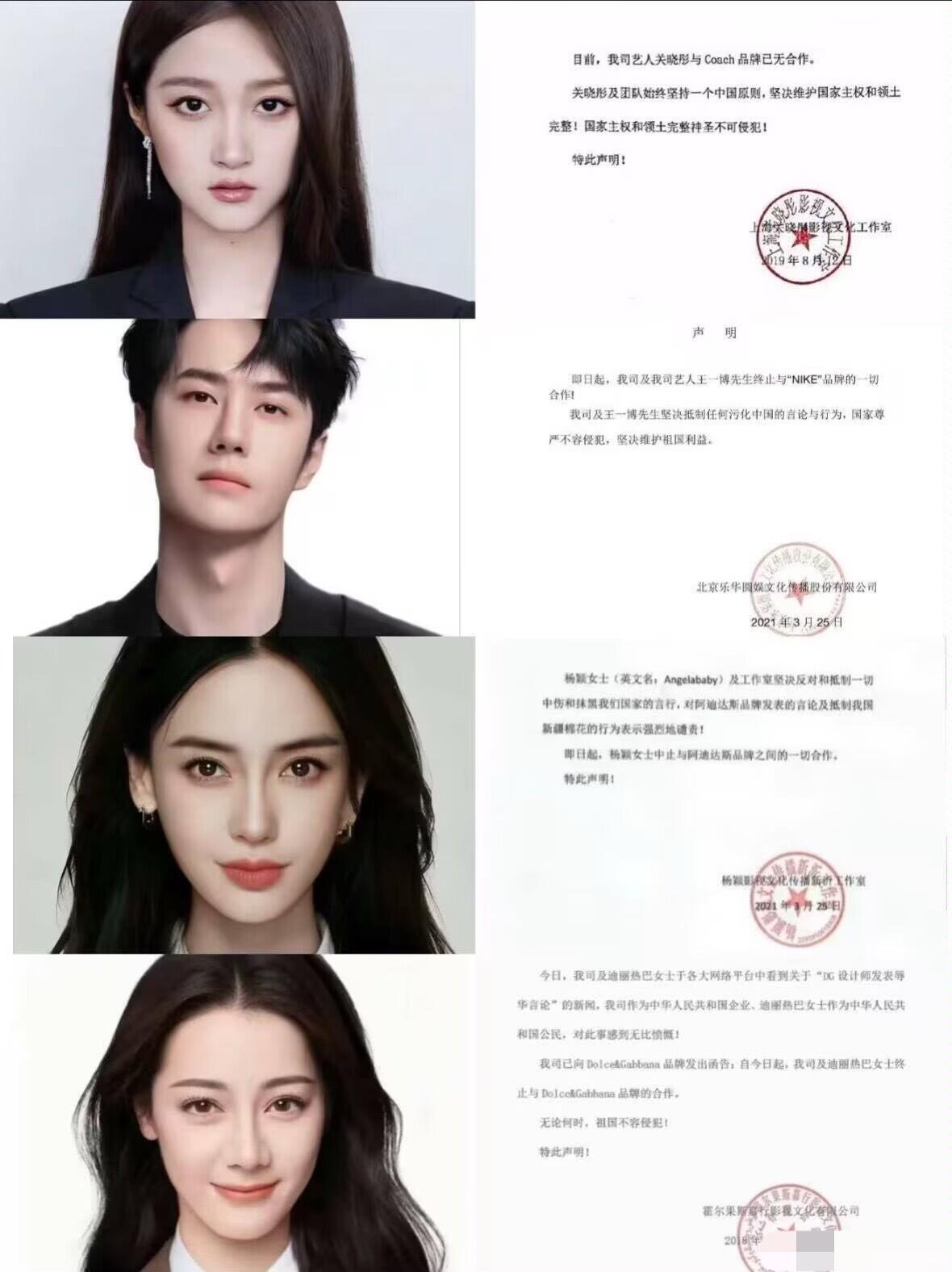 内娱终于迎来了大解约反抗，管他谁先解约的，他们都证明了自己的底线！内娱顶流解约潮
