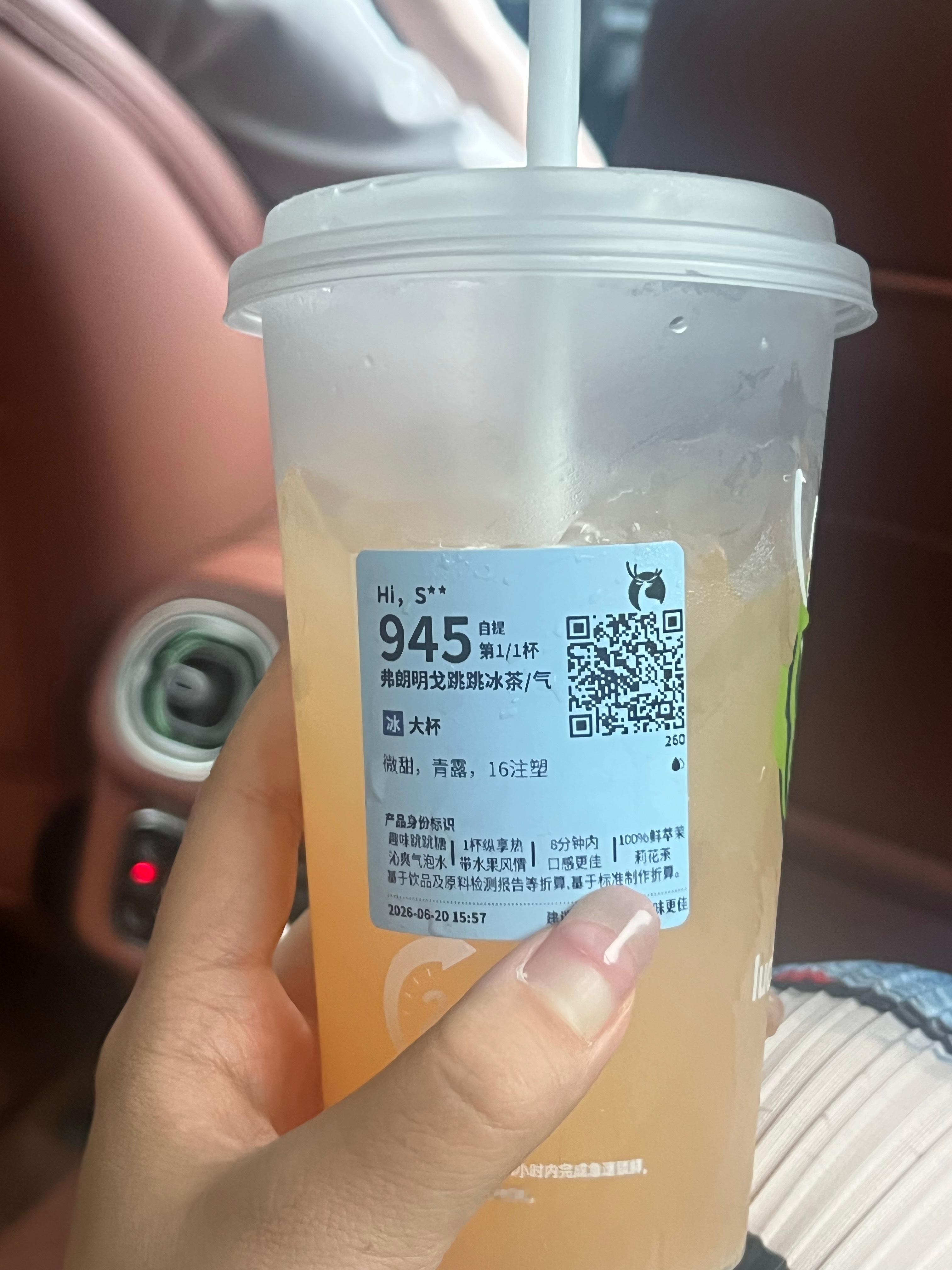 新品还行 
