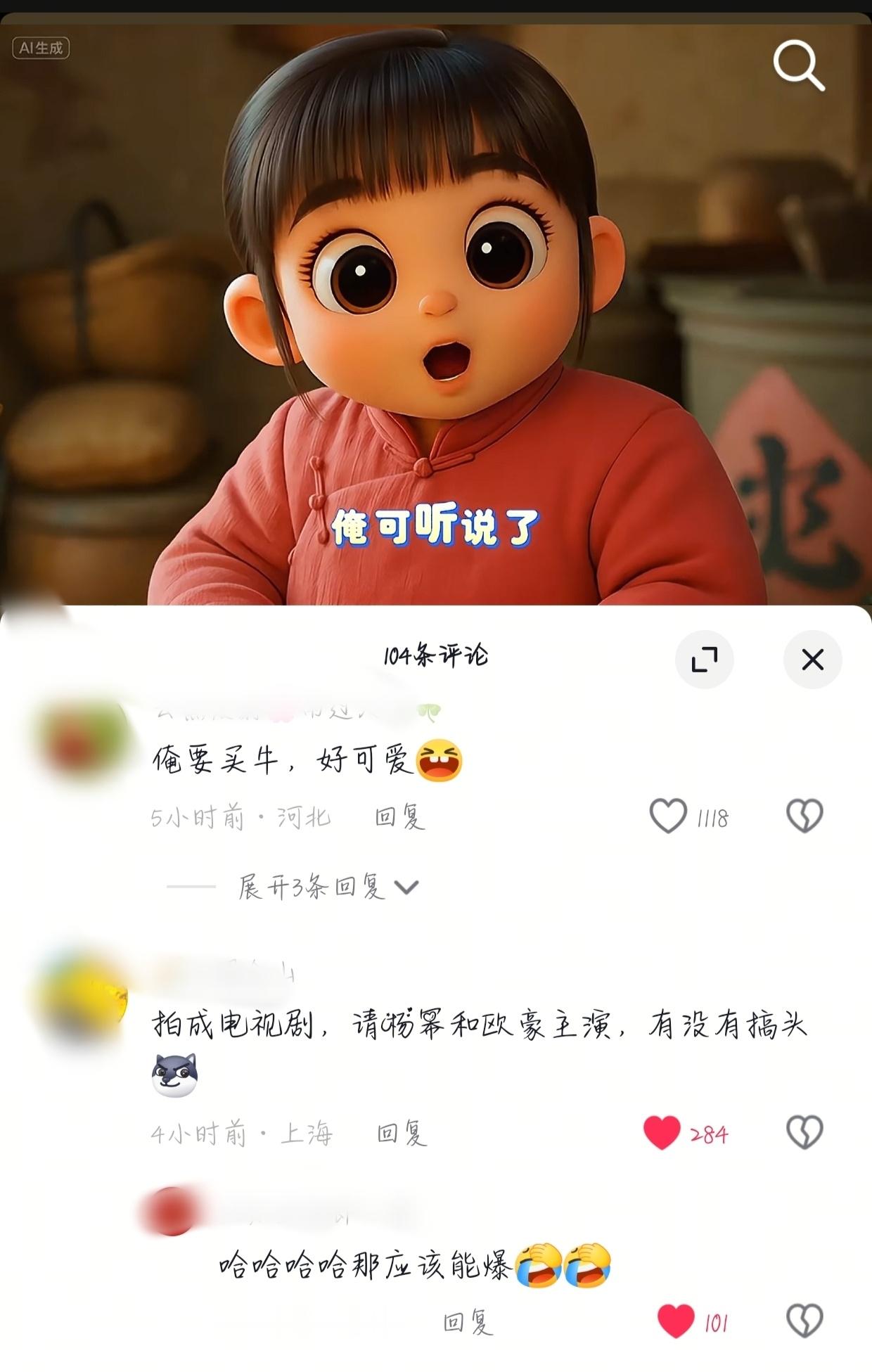 这简直就是倒反天罡[柯基] ​​​
