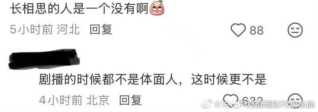 今天李现站岗，明天长相思的三个男演员做好准备，说你们被带火了不知感恩，拍剧时间不