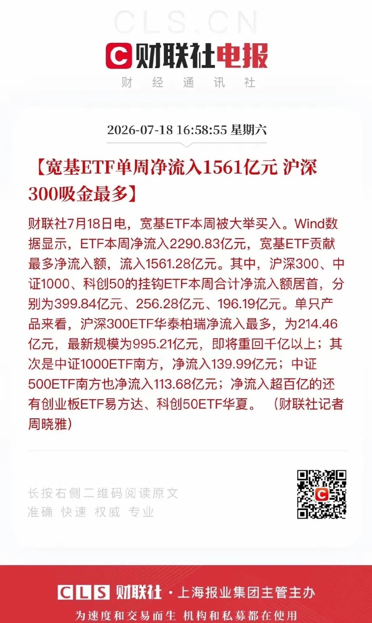 四大硬核信号共振！下周A股迎修复窗口，但切忌盲目乐观连续深度急跌之后，市场情绪走