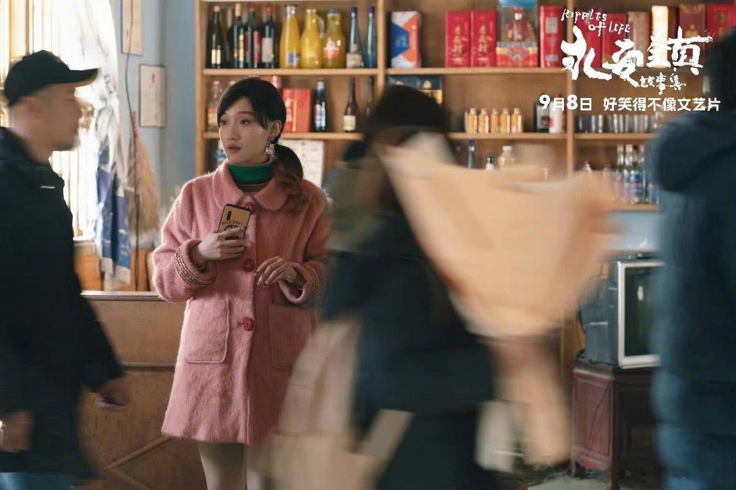 #黄米依 金鸡奖最佳女配角# 恭喜黄米依《永安镇故事集》，获得第36届中国电影金