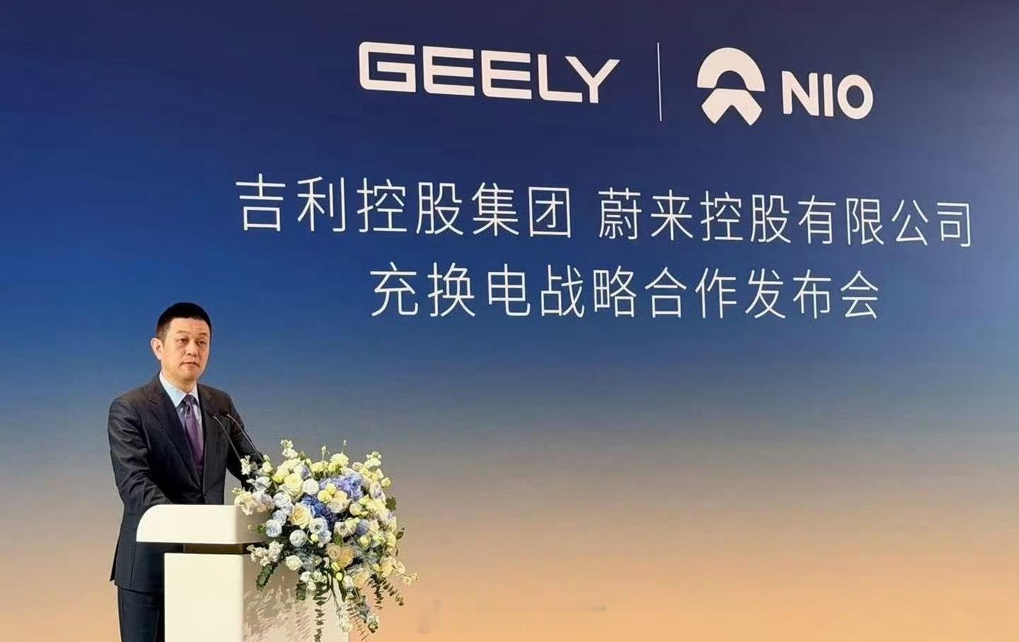 吉利和蔚来这次搞了个『交叉入股』：吉利入股蔚来能源，蔚来入股吉利旗下的浩瀚能源。